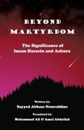 Cover: Beyond Martyrdom - Beit-Al-Kateb Publication