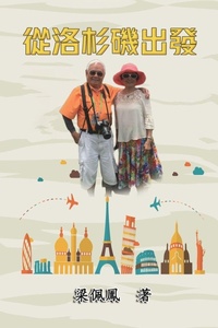 Abbildung von: On the Road - Ehgbooks