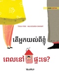 Cover: ???????????????? ???????????? - Wickwick Ltd