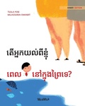 Cover: ???????????????? ????????????????? - Wickwick Ltd