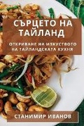 Cover: ??????? ?? ???????