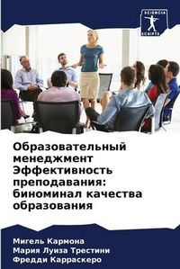 Enlarge image Cover: ??????????????? ?????????? ???????????&# - Sciencia Scripts