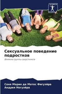 Enlarge image Cover: ??????????? ????????? ?????????? - Sciencia Scripts