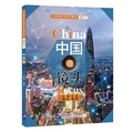Cover: China Focus - Chinese Audiovisual-Speaking Course (Advanced Level) Vol. 2 - Beijing Language & Culture University Press,China