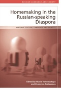 Cover: Homemaking in the Russian-speaking Diaspora - Edinburgh University Press