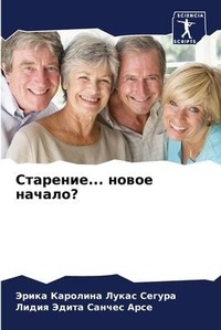 Enlarge image Cover: ????????... ????? ??????? - Sciencia Scripts