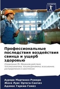 Cover: ???????????????? ??????????? ?????????&# - Sciencia Scripts