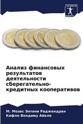 Cover: ?????? ?????????? ??????????? ?????????& - Sciencia Scripts