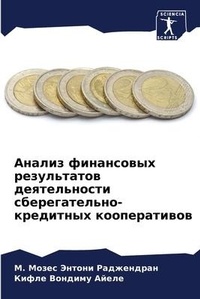 Enlarge image Cover: ?????? ?????????? ??????????? ?????????& - Sciencia Scripts