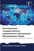 Cover: ????????????? ???????????????? ???????&# - Sciencia Scripts