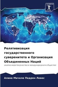 Enlarge image Cover: ????????????? ???????????????? ???????&# - Sciencia Scripts