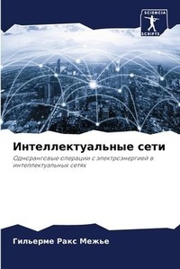 Enlarge image Cover: ???????????????? ???? - Sciencia Scripts