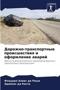 Cover: ???????-???????????? ???????????? ? ???? - Sciencia Scripts