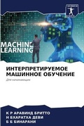 Cover: ???????????????? ???????? ???????? - Sciencia Scripts