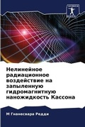 Cover: ?????????? ???????????? ??????????? ?? ? - Sciencia Scripts