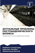 Cover: ?????????? ???????? ?????????????????? & - Sciencia Scripts
