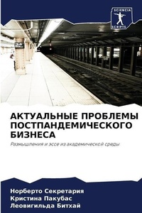 Enlarge image Cover: ?????????? ???????? ?????????????????? & - Sciencia Scripts