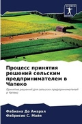 Cover: ??????? ???????? ??????? ???????? ?????? - Sciencia Scripts