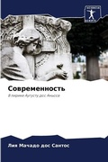Cover: ????????????? - Sciencia Scripts