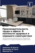 Cover: ?????????????????? ????? ? ????? - Sciencia Scripts