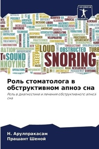 Enlarge image Cover: ???? ??????????? ? ????????????? ????? ?н - Sciencia Scripts