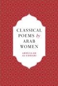Cover: Classical Poems by Arab Women - Saqi Books