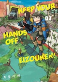 Cover: Keep Your Hands Off Eizouken! Volume 7 - Dark Horse Comics,U.S.
