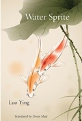 Cover: Water Sprite - White Pine Press