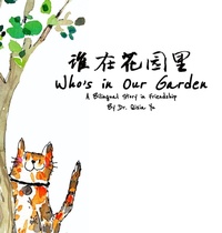 Enlarge image Cover: Who's in Our Garden - QX Living Ltd.