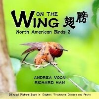 Abbildung von: On The Wing ?? - North American Birds 2 - Hei Greenhouse Studio