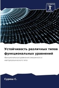 Cover: ???????????? ????????? ????? ??????????& - Sciencia Scripts