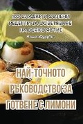 Cover: ???-??????? ??????????? ?? ??????? ? ????i - Aurosory ltd