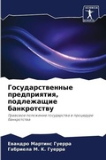 Cover: ??????????????? ???????????, ?????????? - Sciencia Scripts