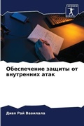 Cover: ??????????? ?????? ?? ?????????? ???? - Sciencia Scripts