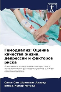 Enlarge image Cover: ?????????? - Sciencia Scripts