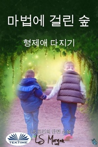 Enlarge image Cover: ¿¿¿ ¿¿ ¿ - Tektime