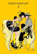 Cover: CLAMP Premium Collection Tokyo Babylon, Vol. 2 - Yen Press