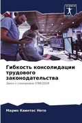 Cover: ???????? ???????????? ????????? ???????& - Sciencia Scripts