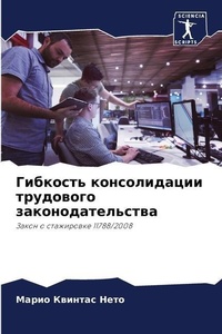 Enlarge image Cover: ???????? ???????????? ????????? ???????& - Sciencia Scripts