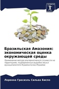 Cover: ??????????? ???????? - Sciencia Scripts