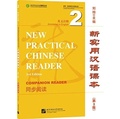 Cover: New Practical Chinese Reader vol.2 - Companion Reader - Beijing Language & Culture University Press,China