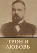 Cover: ???? ? ?????? - IndoEuropeanPublishing.com