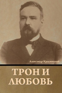 Enlarge image Cover: ???? ? ?????? - IndoEuropeanPublishing.com