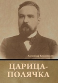Cover: ??????-??????? - IndoEuropeanPublishing.com