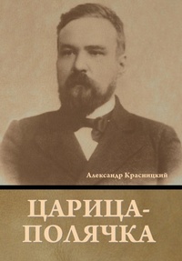 Enlarge image Cover: ??????-??????? - IndoEuropeanPublishing.com