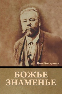 Enlarge image Cover: ????? ???????? - IndoEuropeanPublishing.com