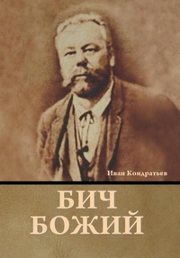 Enlarge image Cover: ??? ????? - IndoEuropeanPublishing.com