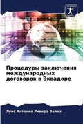 Cover: ????????? ?????????? ????????????? ????& - Sciencia Scripts