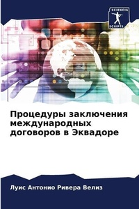 Enlarge image Cover: ????????? ?????????? ????????????? ????& - Sciencia Scripts
