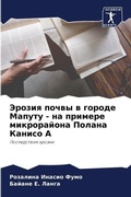 Cover: ?????? ????? ? ?????? ?????? - ?? ??????? ??&# - Sciencia Scripts